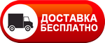 Бесплатная доставка дизельных пушек по Нижневартовске